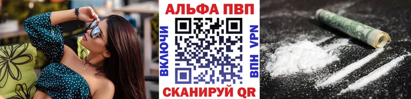 купить наркоту  Березники  А ПВП крисы CK 