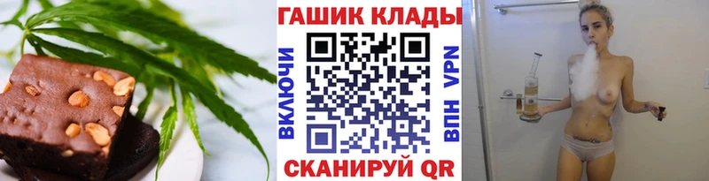 Печенье с ТГК конопля  Березники 