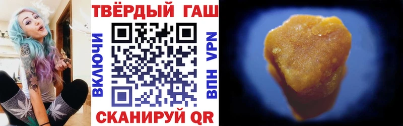 ГАШ VHQ Березники