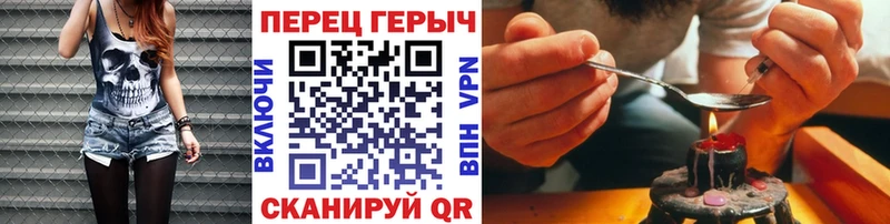 ГЕРОИН Афган  Березники 