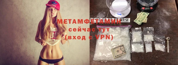 стафф Покровск