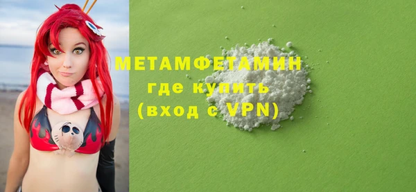 гидропоника Покачи