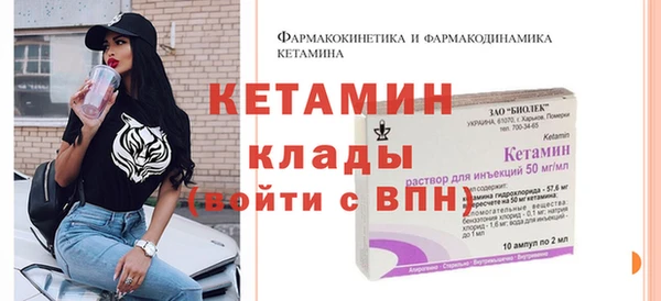 стафф Покровск