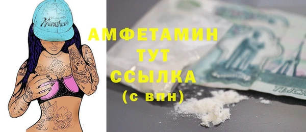 стафф Покровск
