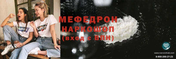 гидропоника Покачи