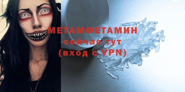 стафф Покровск