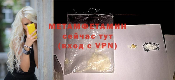 стафф Покровск