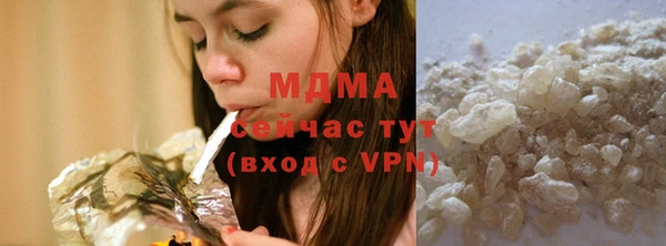 стафф Покровск
