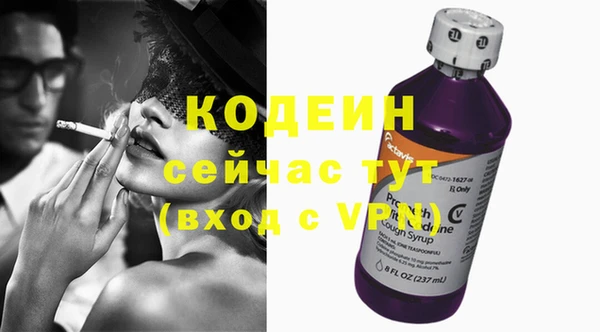 стафф Покровск