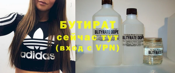 стафф Покровск