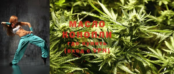 стафф Покровск