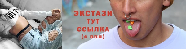 стафф Покровск