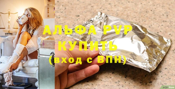 гидропоника Покачи