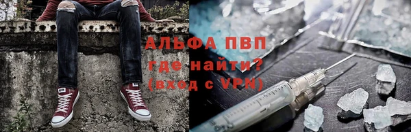 стафф Покровск