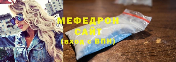 стафф Покровск