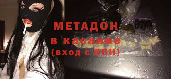стафф Покровск