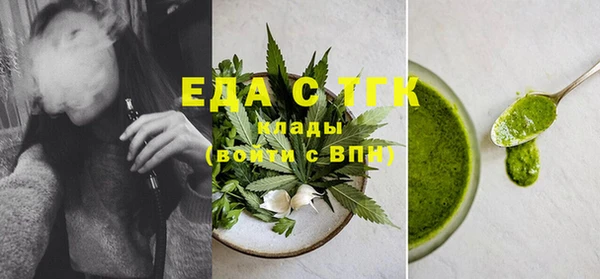 стафф Покровск
