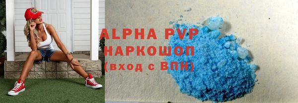 стафф Покровск