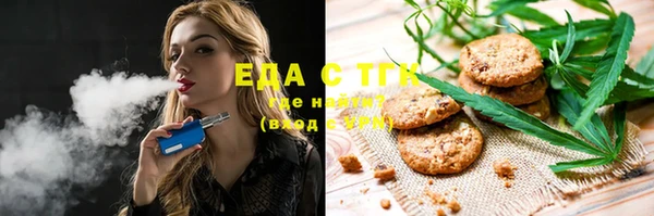 стафф Покровск