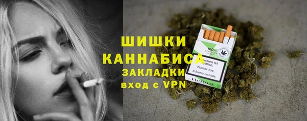 стафф Покровск