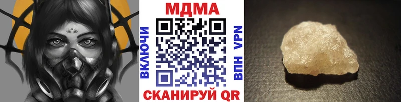 цена Березники МДМА молли