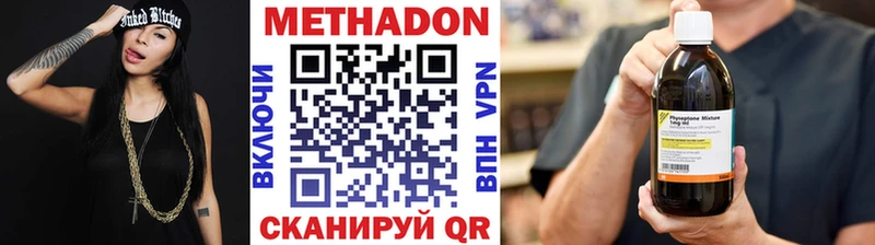 МЕТАДОН VHQ  darknet официальный сайт  Березники 