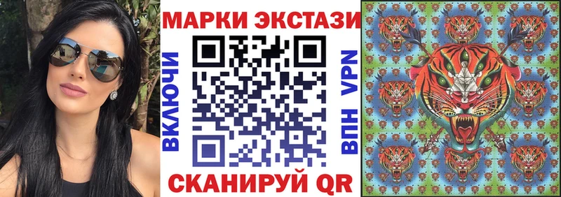 купить наркотик  Березники  блэк спрут зеркало  Марки N-bome 1,5мг 