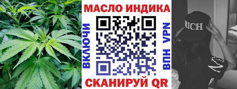 наркошоп  Березники  Дистиллят ТГК концентрат 